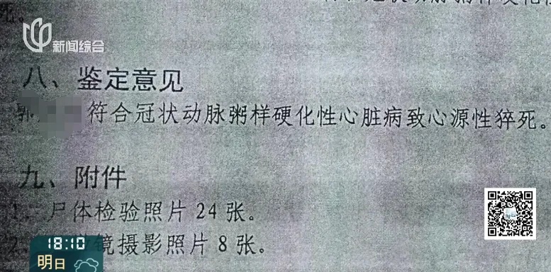 皇冠信用登1_上海七旬老人与牌友聚餐后离世皇冠信用登1!5名同饮者遭索赔34万元......法院判了