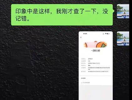 皇冠信用网会员如何申请_女子结婚时同事随份子钱200元皇冠信用网会员如何申请，对方离职4年半后，发信息要求返还礼金，当事人：对方措辞实在“奇葩”