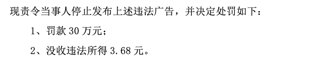 皇冠信用盘怎么申请
_展示“三女共侍一夫皇冠信用盘怎么申请
,每月50万生活费”,获利3.68元,宝宝巴士被罚30万!称有8亿用户
