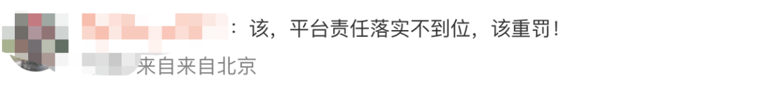 皇冠信用盘怎么申请
_展示“三女共侍一夫皇冠信用盘怎么申请
,每月50万生活费”,获利3.68元,宝宝巴士被罚30万!称有8亿用户