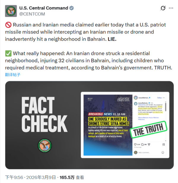 皇冠信用盘登2代理
_巴林改口:是“爱国者”拦截导致32名平民受伤皇冠信用盘登2代理
,不是伊朗无人机