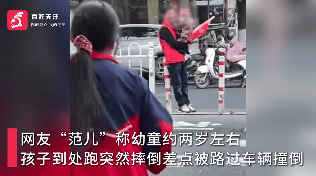 hga050皇冠官网网址_老人抱幼童在马路中间参与“护学岗” hga050皇冠官网网址,教育局回应