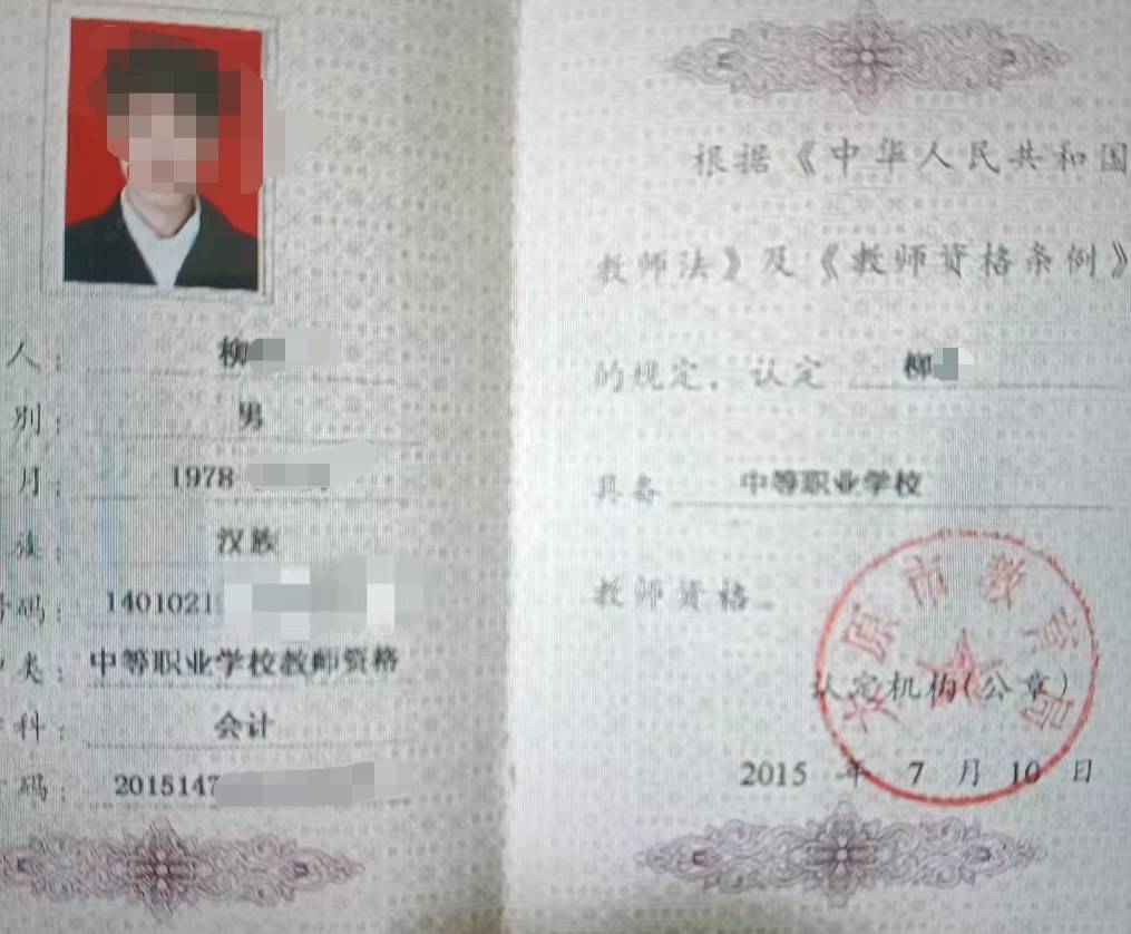 皇冠会员如何申请_官方通报“学校职工举报自己违规调动、吃空饷”：已成立联合调查组开展调查