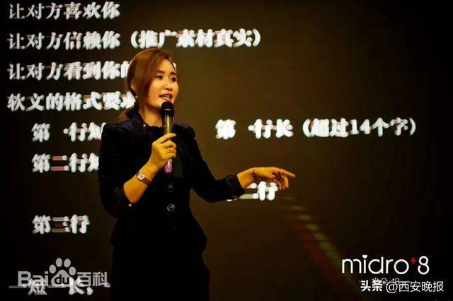 皇冠登1登2登3出租_哈尔滨网红女企业家朱明月去世皇冠登1登2登3出租，年仅41岁