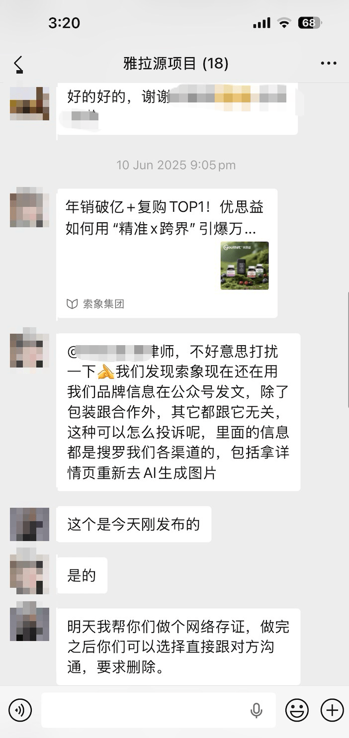 皇冠信用网代理平台_优思益：公司多个账号被封停皇冠信用网代理平台，已无力进行相关售后及客诉服务，整体处于崩溃边缘