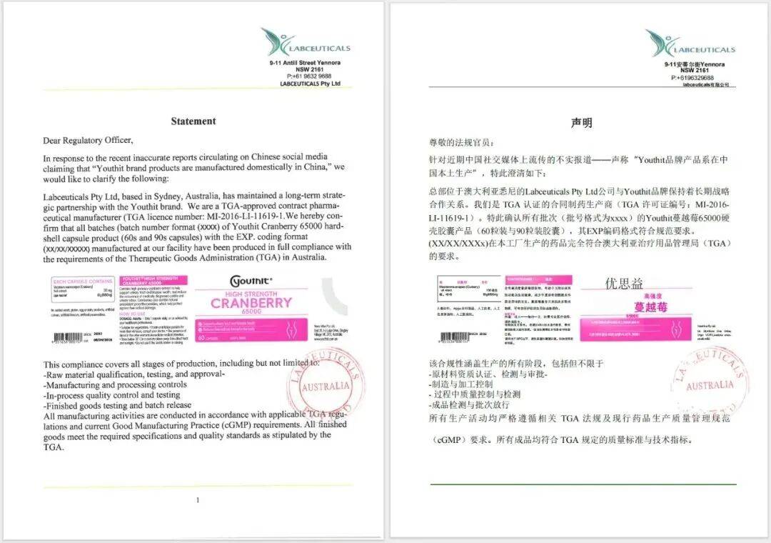 皇冠信用网代理平台_优思益：公司多个账号被封停皇冠信用网代理平台，已无力进行相关售后及客诉服务，整体处于崩溃边缘